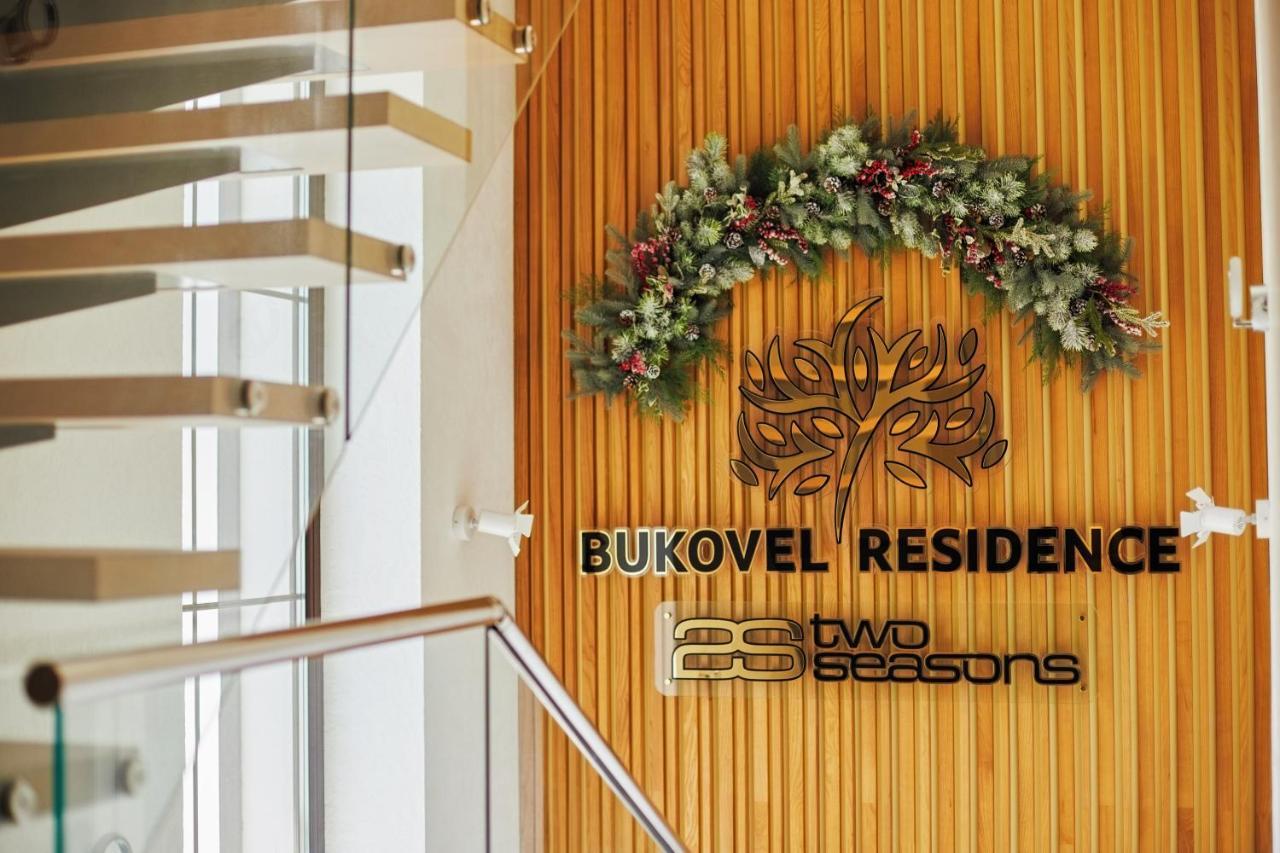 Chalet Twoseasons Буковель Екстер'єр фото